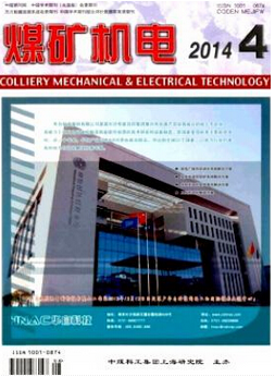 機電工程師論文