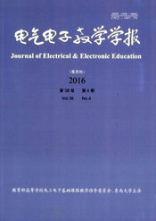 電氣電子教學學報