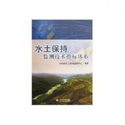 水利論文發表淺談如何加強小型水庫的除險加固設計