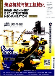 筑路機械與施工機械化