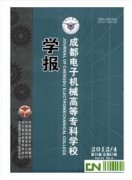 電力技術論文撰寫格式說明