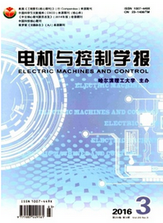 電力技術論文發表