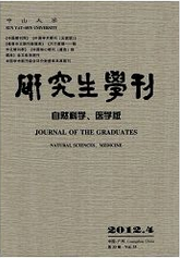 研究生學(xué)刊