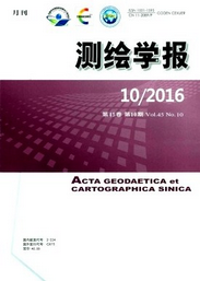 測繪學報