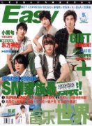 藝術教育論文對當前中小學音樂教育理念的思考