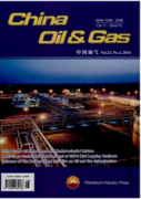 中國油氣：英文版
