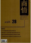 政治論文發表當今本質主義文學思想的批判與反思分析
