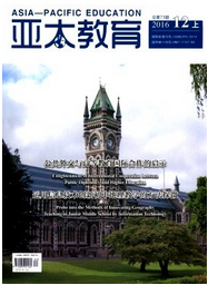 亞太教育