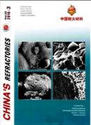中國耐火材料：英文版