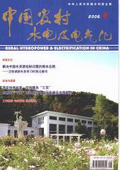 水電工程師論文