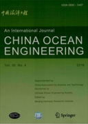 中國海洋工程：英文版
