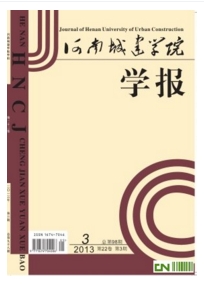 經(jīng)濟(jì)論文投稿
