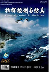 指揮控制與仿真