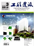 工程師論文土木工程建筑結(jié)構(gòu)設(shè)計中的不足及有效措施