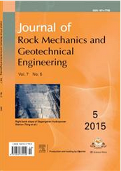 巖土力學與巖土工程學報
