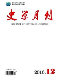 史學(xué)月刊