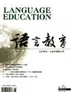 地理教學論文高中地理教學中學生主體性的培養