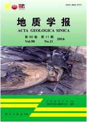 地質學報
