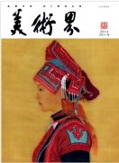 美術論文參考淺議戲劇創作的舞臺美術設計