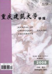 建筑工程師論文
