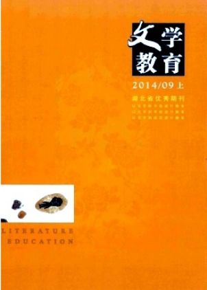 企業文化雜志征稿