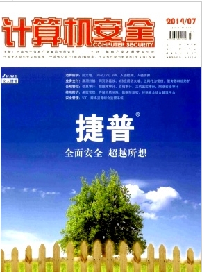 論文答辯自述范文