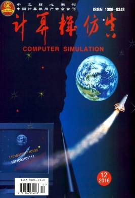 計算機職稱論文