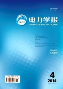 期刊vip小編分享2篇電廠安全管理方向論文