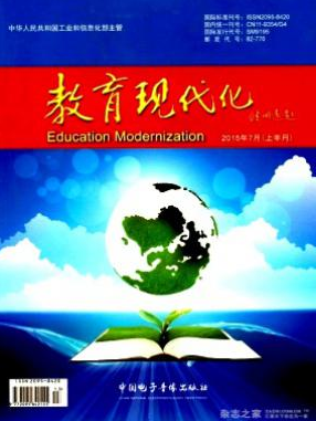 教育類核心期刊投稿