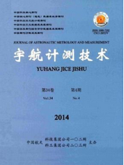 宇航計測技術(shù)