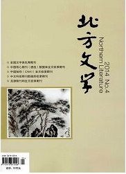 漢語言文學論文