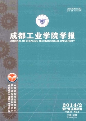 中級職稱論文范文