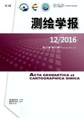 測繪學報