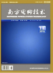 南方電網技術