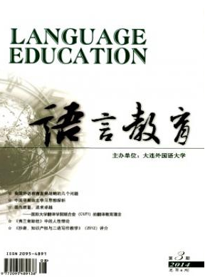 漢語言文學論文