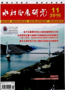 水利建設的如何運用生態水利工程設計