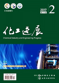 化工進展