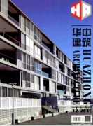 大學(xué)土木工程專業(yè)難易程度比較適宜的期刊