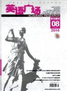 2017年格式模板參考