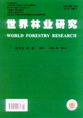 世界林業(yè)研究