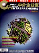 中小型企業(yè)的現(xiàn)狀及發(fā)展方向