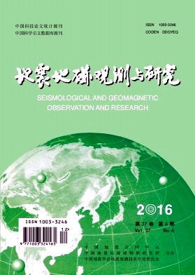 地震觀測