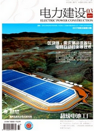 電力技術論文發表