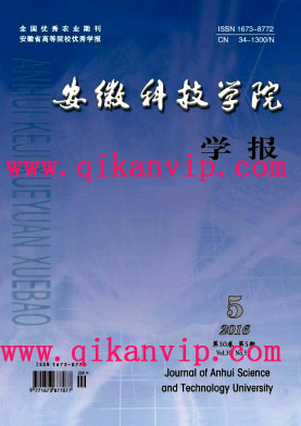 本科畢業論文格式