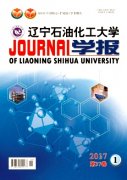 遼寧石油化工大學學報