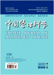中國管理科學