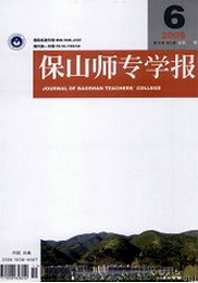 多媒體教學論文