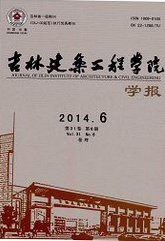 建筑工程師論文