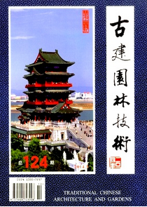 園林工程師論文