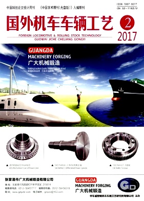 國外機車車輛工藝